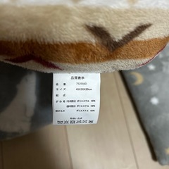 暖か座布団と腰クッションの画像