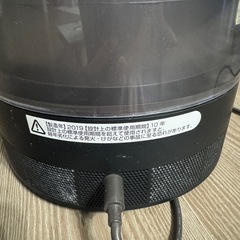 ダイソン加湿器の画像