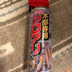 木部用シロアリ退治スプレーの画像