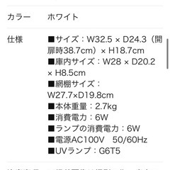 殺菌灯紫外線消毒器 ARCUS ホワイト（PHILIPS製UVライト採用/デジタルタイマー付）の画像