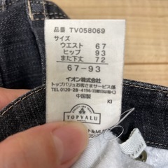 ジーパン　レディースの画像