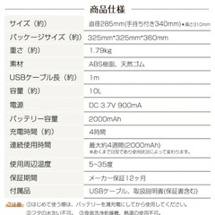 真空フードストッカー
の画像