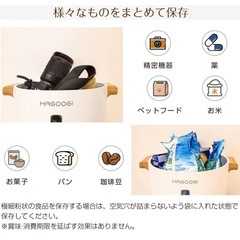 真空フードストッカー
の画像