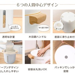 真空フードストッカー
の画像