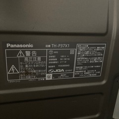 受付一時中止の画像