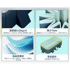空気入れ不要　家庭用プールの画像