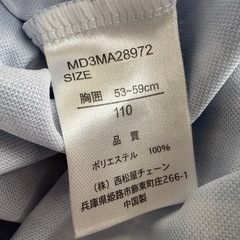 チェック柄 ラッシュガード 110cmの画像