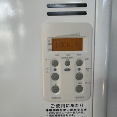 Dimplex UNIDARE VUEi70JW 蓄熱暖房器　蓄熱暖房機　ユニデールの画像