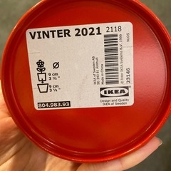 IKEA 卓上クリスマスツリーの画像