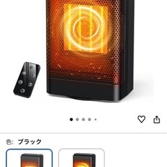 セラミックヒーターの画像