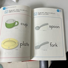 くもん　英語eペンシルつき付きの画像