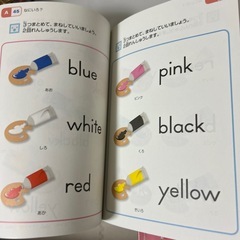 くもん　英語eペンシルつき付きの画像