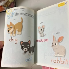 くもん　英語eペンシルつき付きの画像