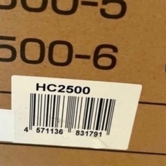 【未使用品】ワキタ MEIHO AVR式ガソリン発電機(60Hz) HC2500-6 奥行59×高さ48.5×幅43cm の画像