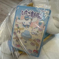 新品 シナモロール いちご新聞613号コラボレーションBIGぬいぐるみ　サンリオの画像