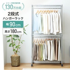ハンガーラックの画像