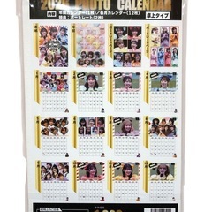 ☆FRUITS ZIPPER 2026卓上フォトカレンダー☆の画像