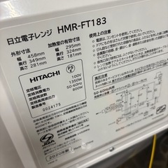 美品 HITACHI 日立 800W 単機能 電子レンジ HMR-FT183 2020年製 フラットタイプの画像