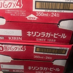 キリンラガー350.500の画像