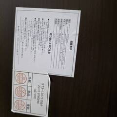 【受け渡し予定者確定】ローテーブル譲りますの画像