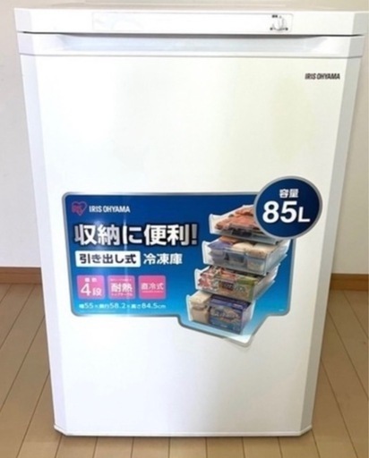 【未使用保証有り】アイリスオーヤマ 冷凍庫 85L ホワイト IUSD-9B-W 前開き式 直冷式 幅55cm