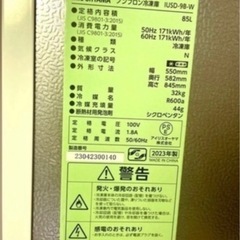 【未使用保証有り】アイリスオーヤマ 冷凍庫 85L ホワイト IUSD-9B-W 前開き式 直冷式 幅55cm の画像