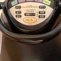 【早急】健康器具の画像