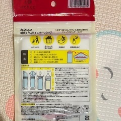 新品　Kaneson 哺乳瓶用インナーバッグ 20枚入りの画像