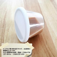 未使用 イワキ 耐熱プリンカップ3個の画像