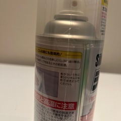 自動車補修の脱脂処理用脱脂剤の画像