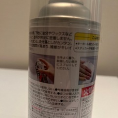 自動車補修の脱脂処理用脱脂剤の画像