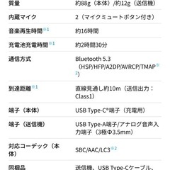 シャープ SHARP AQUOS サウンドパートナー AN-SS3の画像