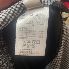 スカートの画像