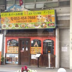 11月30日（日）18：30〜　インドカレーの夜会を行います