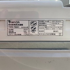 🌸YAMADA 洗濯機  YWM-T60A1の画像