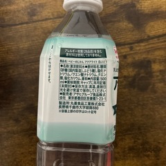 アクアライト　赤ちゃん用イオン飲料の画像