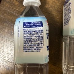 アクアライト　赤ちゃん用イオン飲料の画像