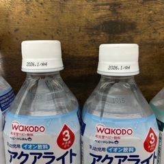 アクアライト　赤ちゃん用イオン飲料の画像