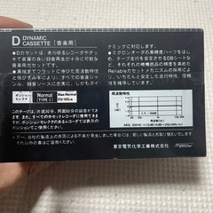 懐かしのカセットテープの画像