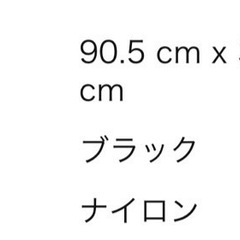 野球用収納バッグと通常バッグの画像