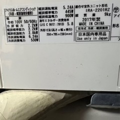 アイリスオーヤマエアコンの画像