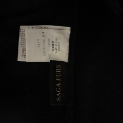 【美中古】ショール　SAGA FURS サガファー　黒
の画像
