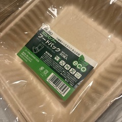 テイクアウトパック、ストローの画像