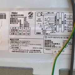 🌸Haier 全自動電気洗濯機  JW-C55Dの画像