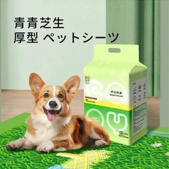 厚型ペットシーツ・ワイドの画像