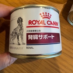 ロイヤルカナン　腎臓サポート8缶の画像