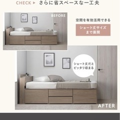 ベッド ニトリ マットレス付きの画像