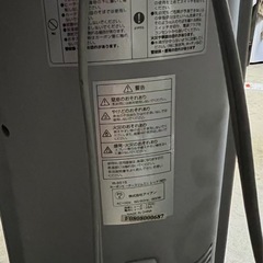 ヒーターの画像
