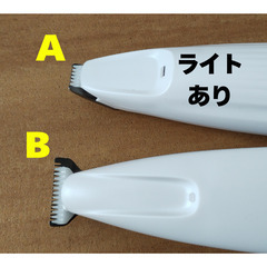 【2】ペット用シェーバー　静かで使いやすいですの画像