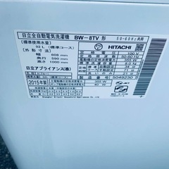 🌸HITACHI 全自動電気洗濯機  BW-8TV の画像